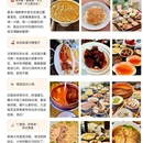 苏州旅游 缩略图 6