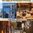 苏州旅游 缩略图 6
