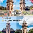 南通旅游 缩略图 2
