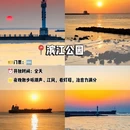 南通旅游 缩略图 9