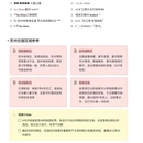 苏州旅游 缩略图 7