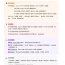 苏州旅游 缩略图 10
