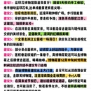 南通旅游 缩略图 11
