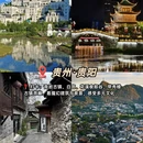 济南旅游 缩略图 5