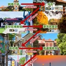 南通旅游 缩略图 1