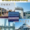 苏州旅游 缩略图 4