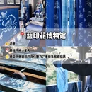 南通旅游 缩略图 4