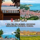 济南旅游 缩略图 8