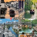 济南旅游 缩略图 7