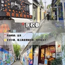 南通旅游 缩略图 6