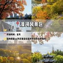 南通旅游 缩略图 5