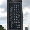 苏州旅游 缩略图 7