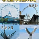 苏州旅游 缩略图 7
