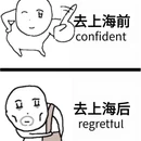 上海旅游 缩略图 1