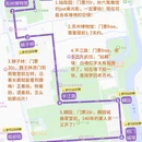 苏州旅游 缩略图 1