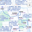 苏州旅游 缩略图 1