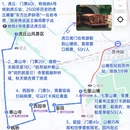 苏州旅游 缩略图 2