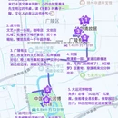 扬州旅游 缩略图 6