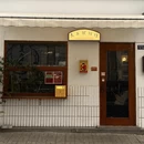 苏州旅游 缩略图 2