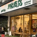 苏州旅游 缩略图 3