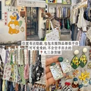苏州旅游 缩略图 1