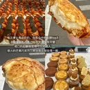 上海旅游 缩略图 12