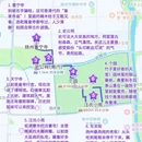 扬州旅游 缩略图 4