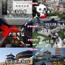 扬州旅游 缩略图 5