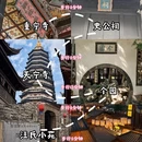 扬州旅游 缩略图 3