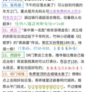 苏州旅游 缩略图 6