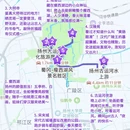 扬州旅游 缩略图 2