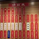 上海旅游 缩略图 1