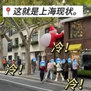 上海旅游 缩略图 1