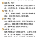 苏州旅游 缩略图 3