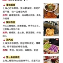 上海旅游 缩略图 9