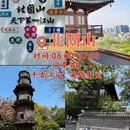 镇江旅游 缩略图 4