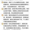 苏州旅游 缩略图 8