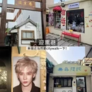 宿迁旅游 缩略图 7