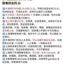 上海旅游 缩略图 5