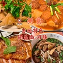 镇江旅游 缩略图 6