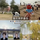 宿迁旅游 缩略图 9