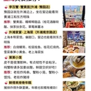 上海旅游 缩略图 8