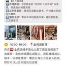 苏州旅游 缩略图 9