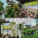 苏州旅游 缩略图 7