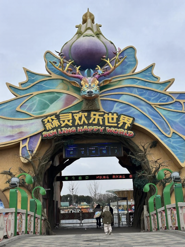 盐城旅游