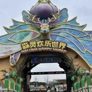 盐城旅游 缩略图 1