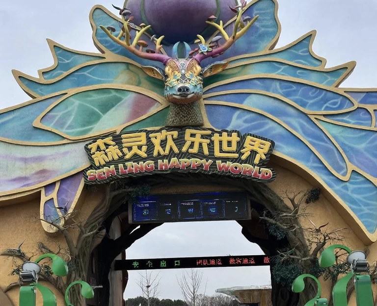 盐城旅游 1