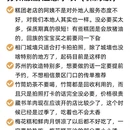 苏州旅游 缩略图 6