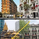 上海旅游 缩略图 3