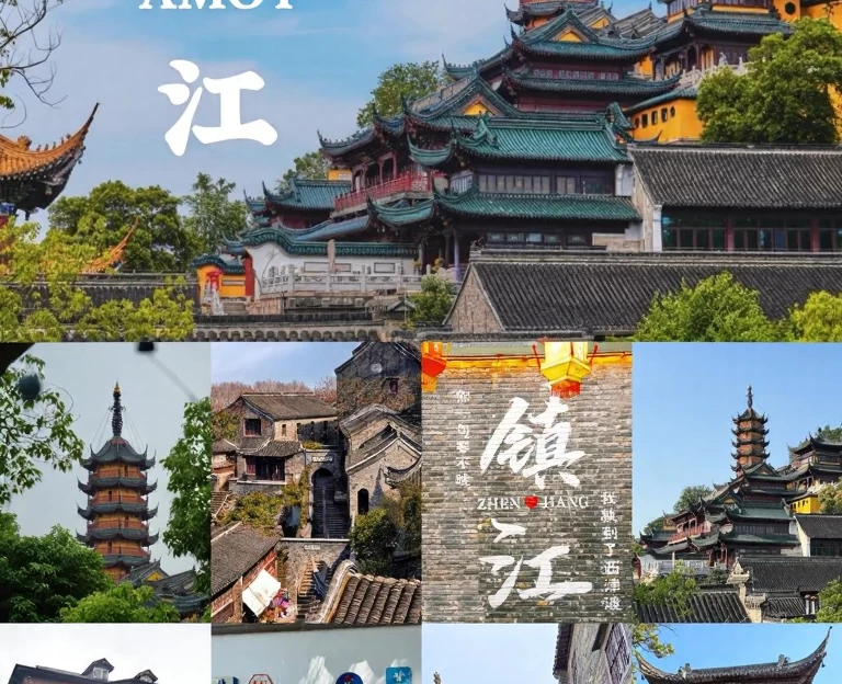 镇江旅游 1